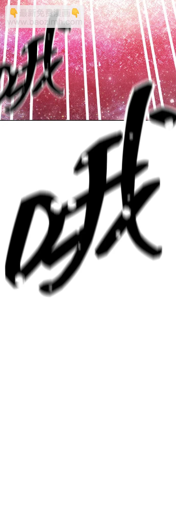 [第2季] 第11话 超巨龙盖拉多（2）301