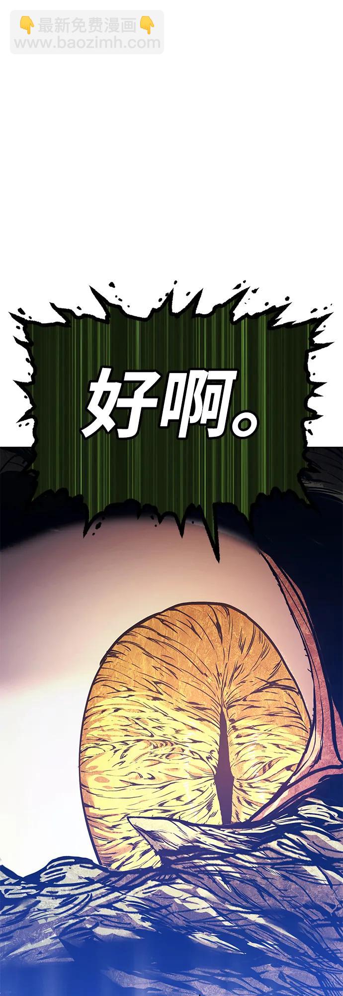 [第2季] 第11话 超巨龙盖拉多（2）304