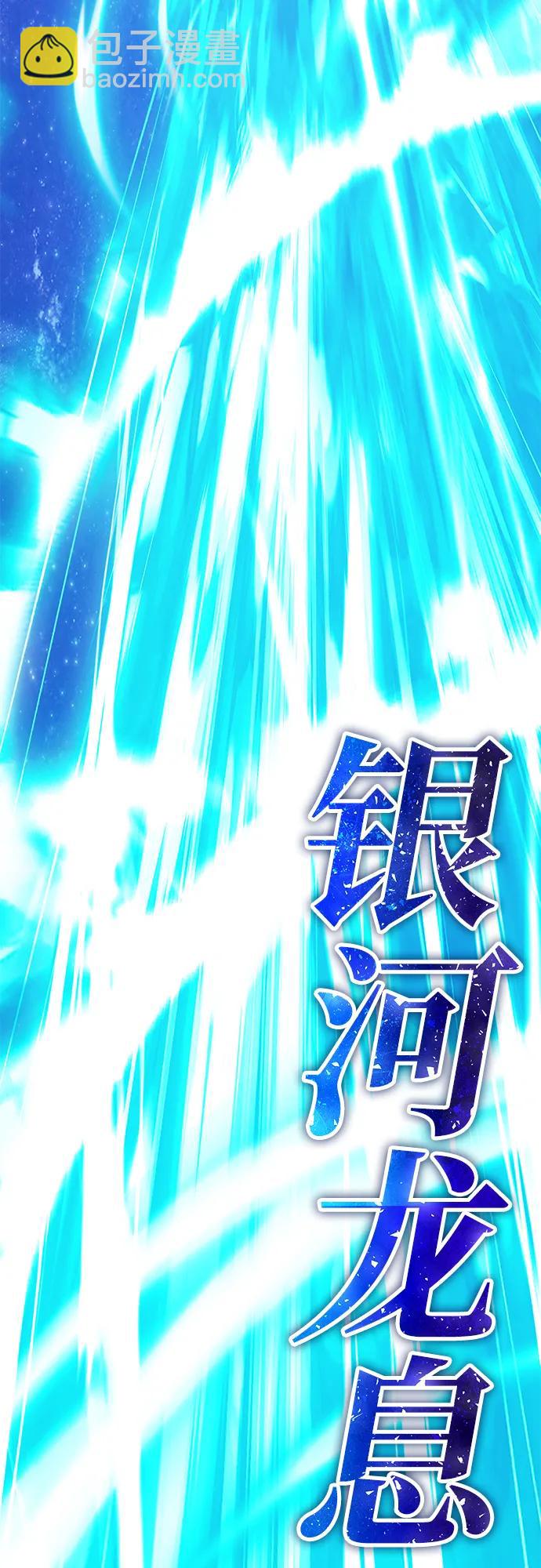 [第2季] 第11话 超巨龙盖拉多（2）307