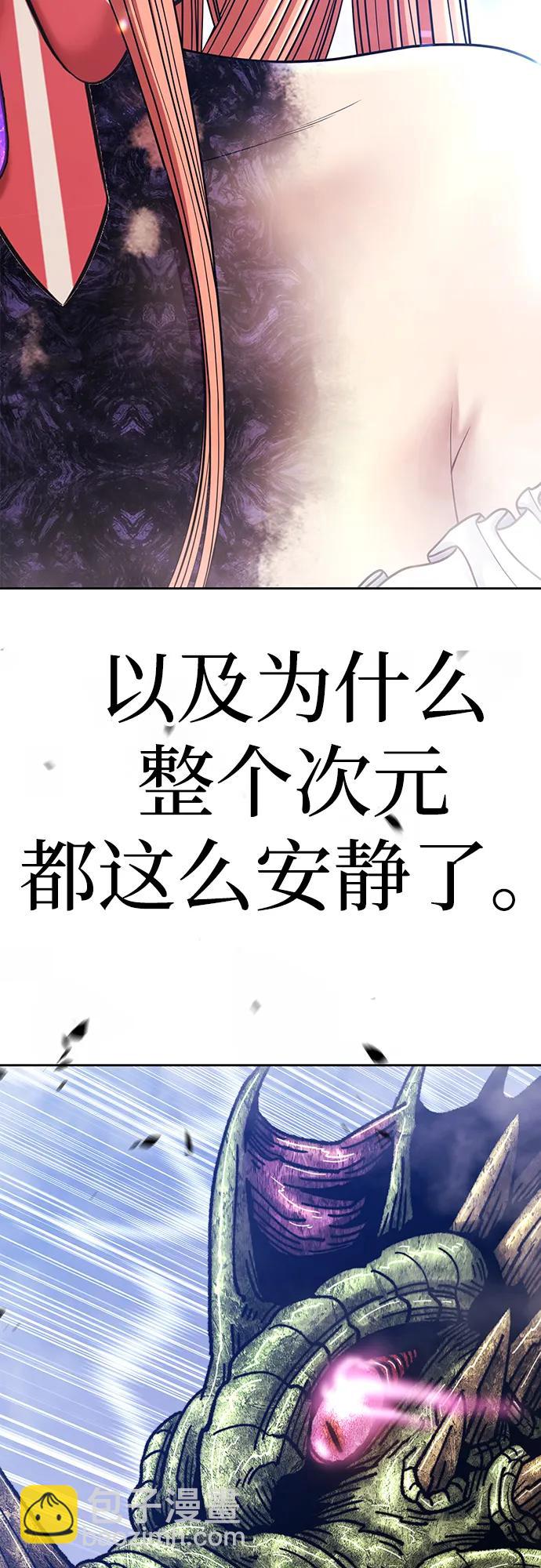 [第2季] 第11话 超巨龙盖拉多（2）32