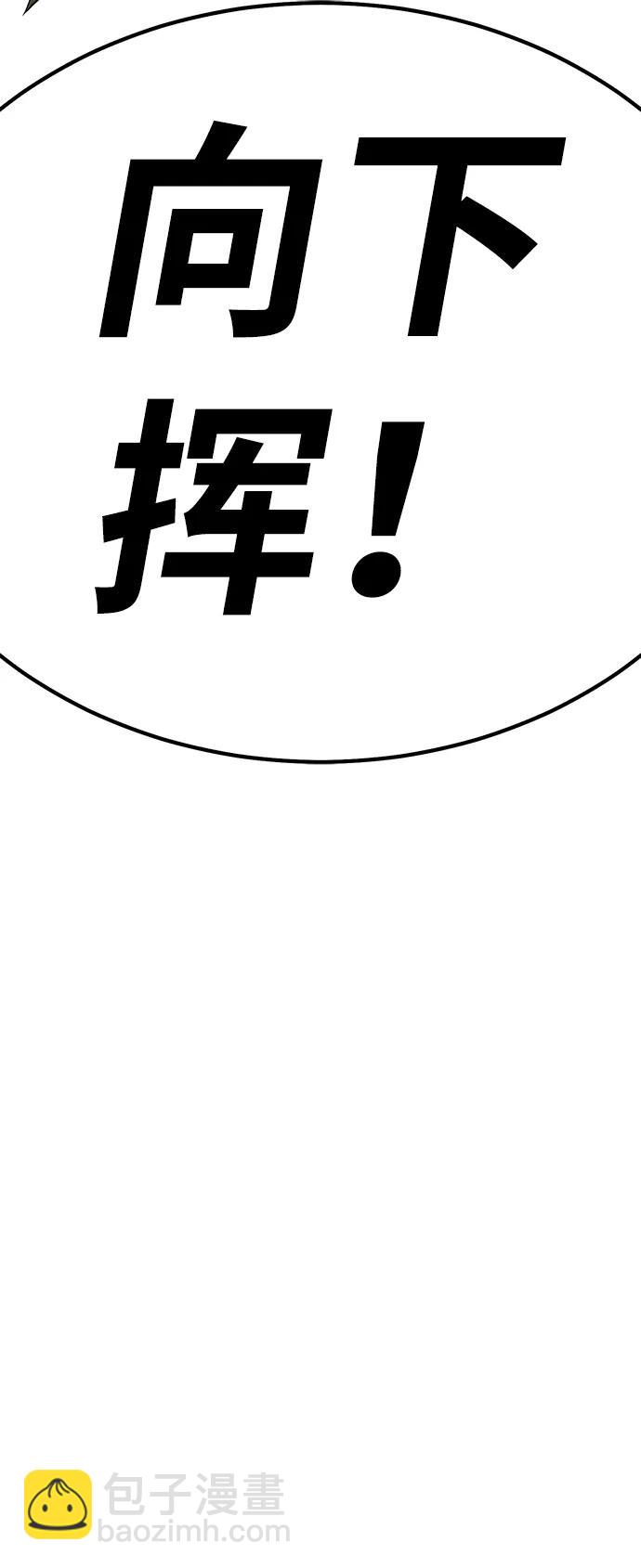 [第2季] 第11话 超巨龙盖拉多（2）321