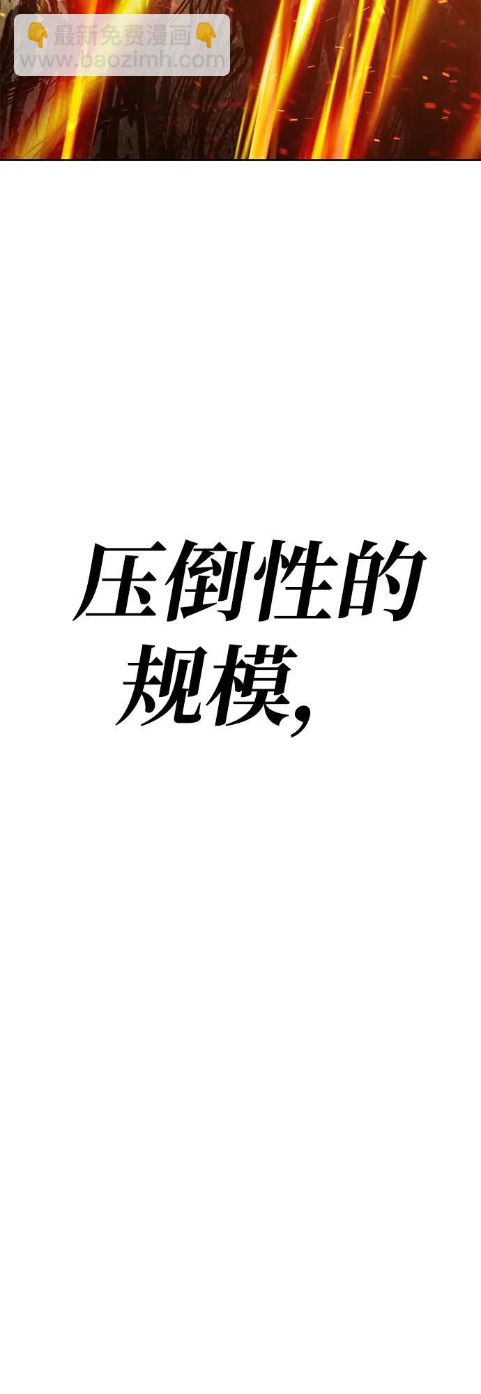 [第2季] 第11话 超巨龙盖拉多（2）335