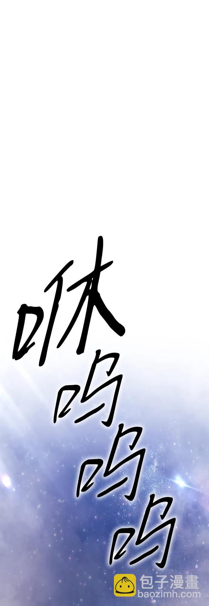 [第2季] 第11话 超巨龙盖拉多（2）339