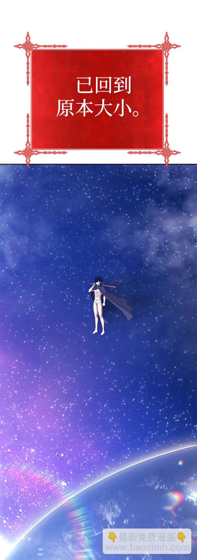[第2季] 第11话 超巨龙盖拉多（2）343