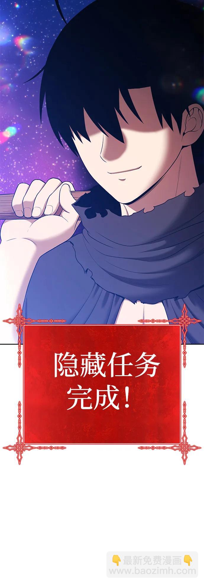 [第2季] 第11话 超巨龙盖拉多（2）345