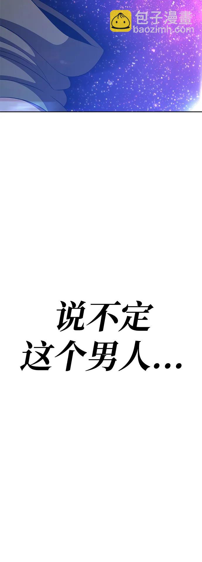 [第2季] 第11话 超巨龙盖拉多（2）350