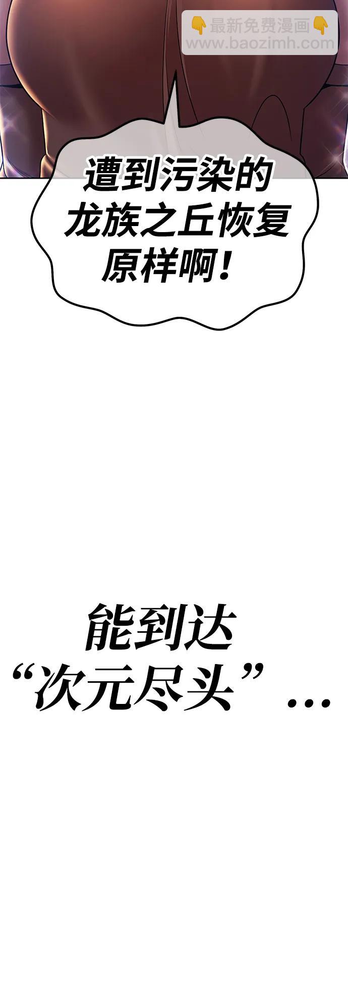 [第2季] 第11话 超巨龙盖拉多（2）352