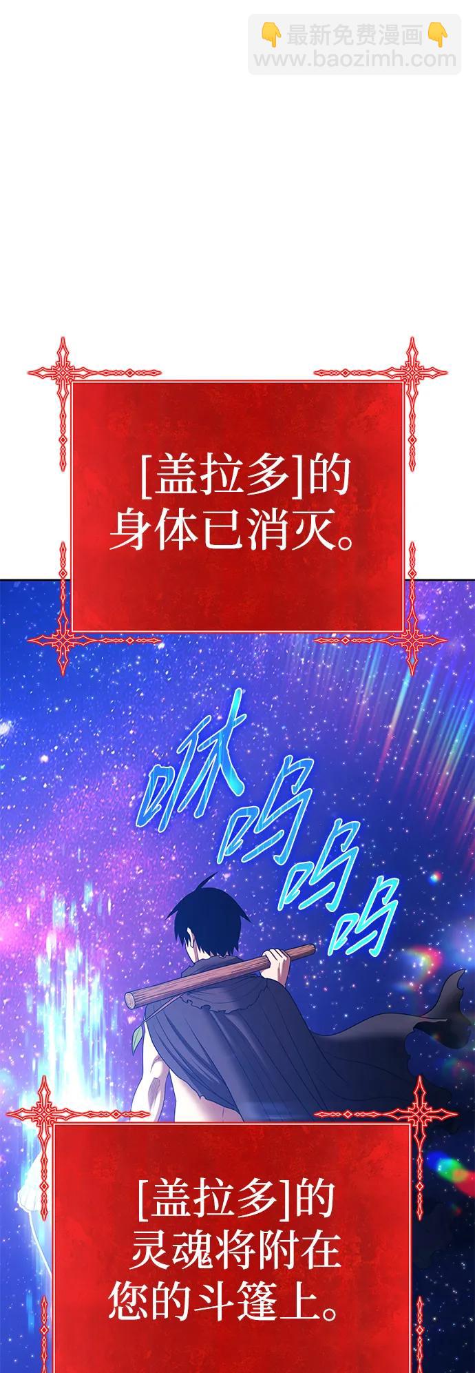 [第2季] 第11话 超巨龙盖拉多（2）353