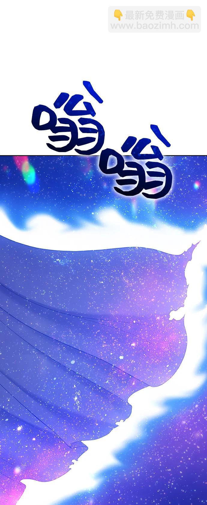 [第2季] 第11话 超巨龙盖拉多（2）355