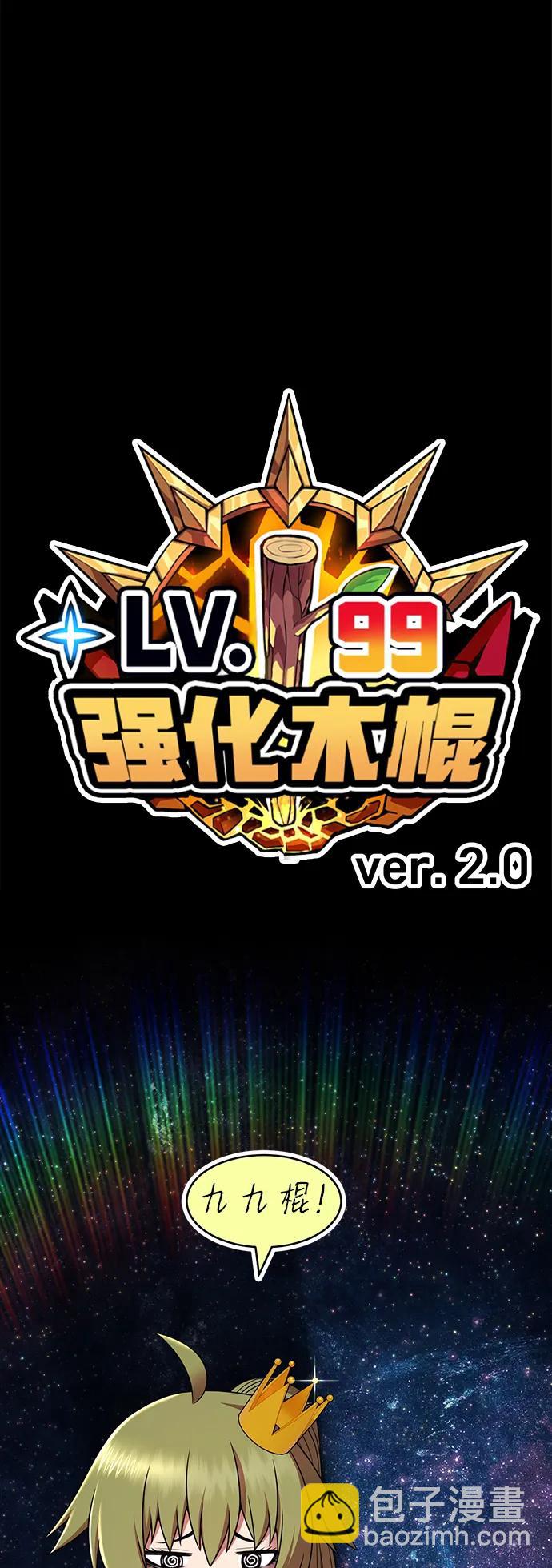 [第2季] 第11话 超巨龙盖拉多（2）360