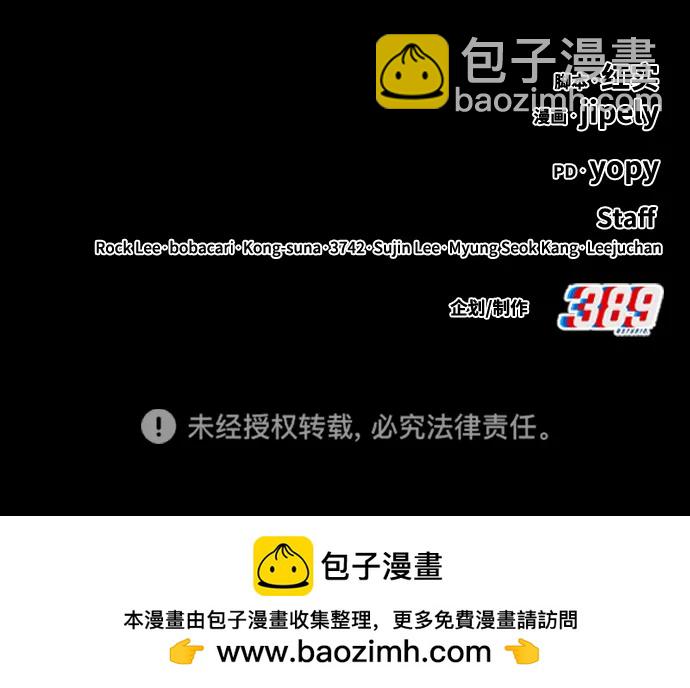 [第2季] 第11话 超巨龙盖拉多（2）363