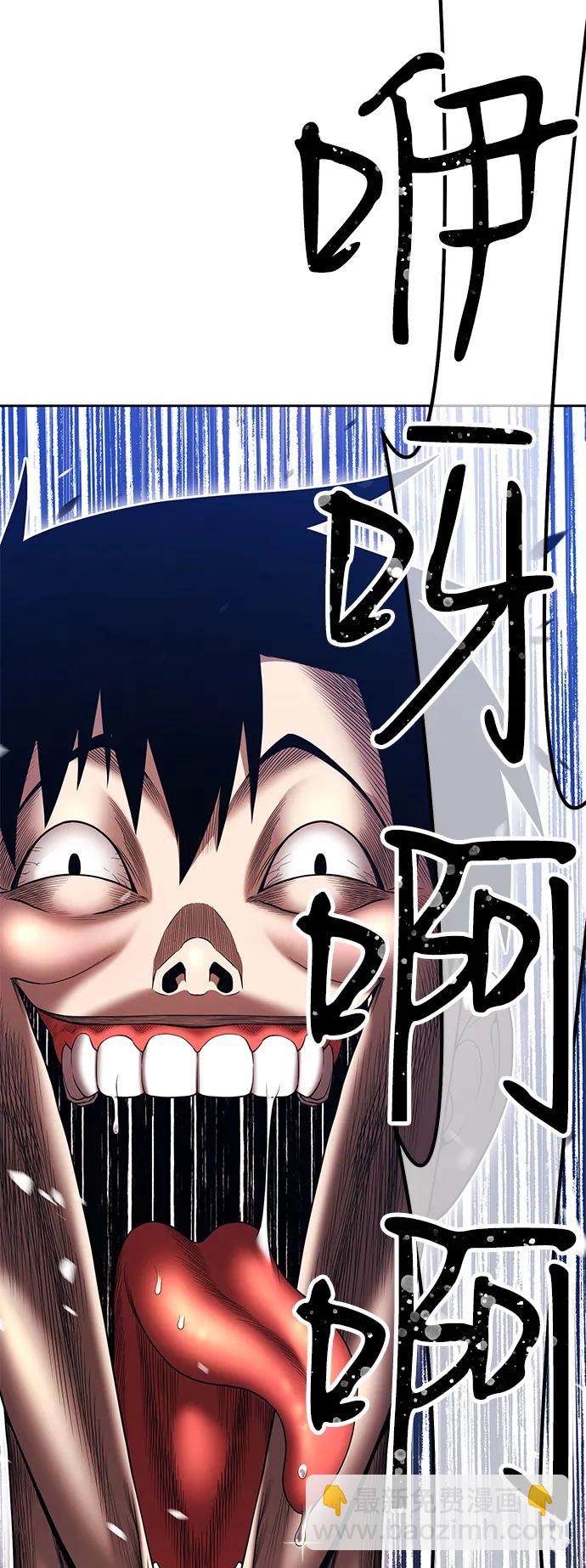 [第2季] 第11话 超巨龙盖拉多（2）40