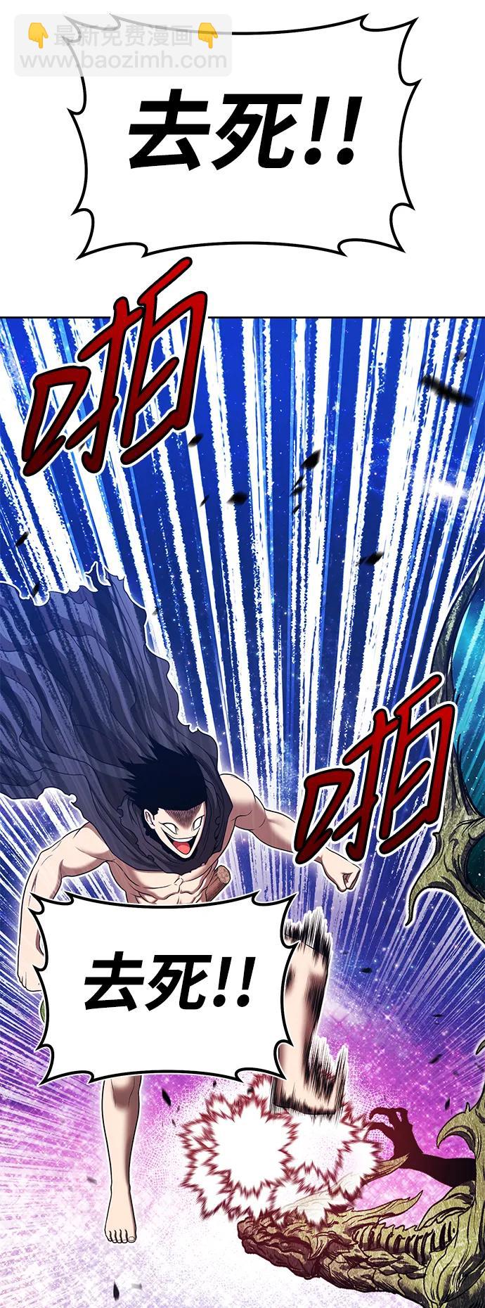 [第2季] 第11话 超巨龙盖拉多（2）42