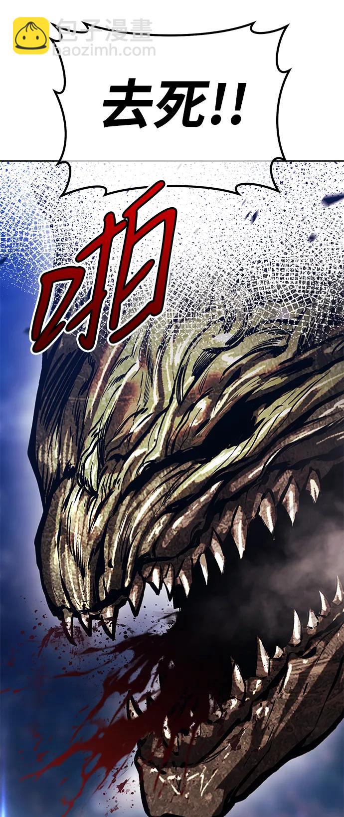 [第2季] 第11话 超巨龙盖拉多（2）44