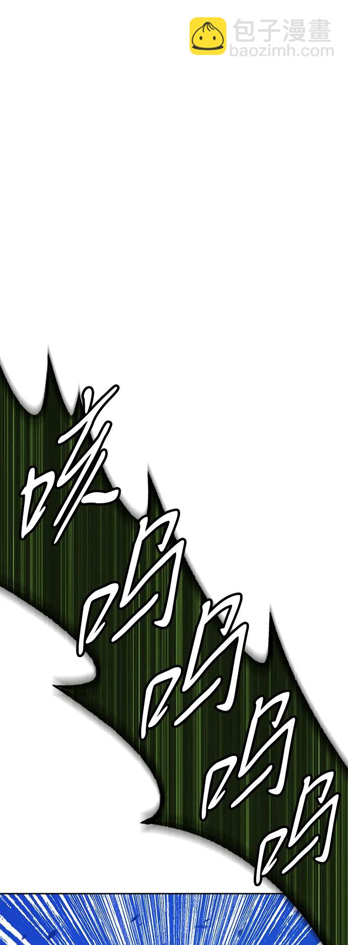 [第2季] 第11话 超巨龙盖拉多（2）47