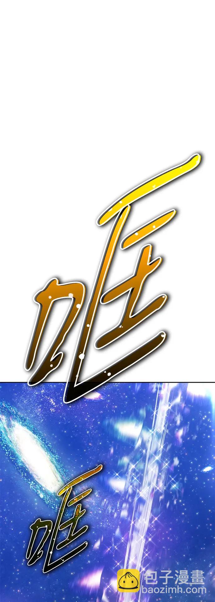 [第2季] 第11话 超巨龙盖拉多（2）66