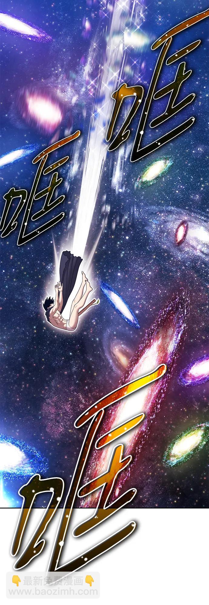 [第2季] 第11话 超巨龙盖拉多（2）67
