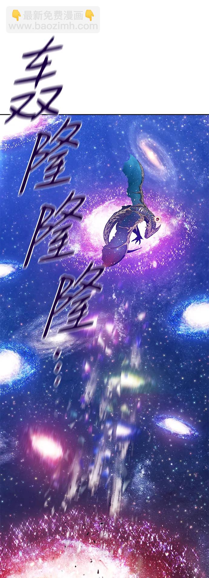 [第2季] 第11话 超巨龙盖拉多（2）70
