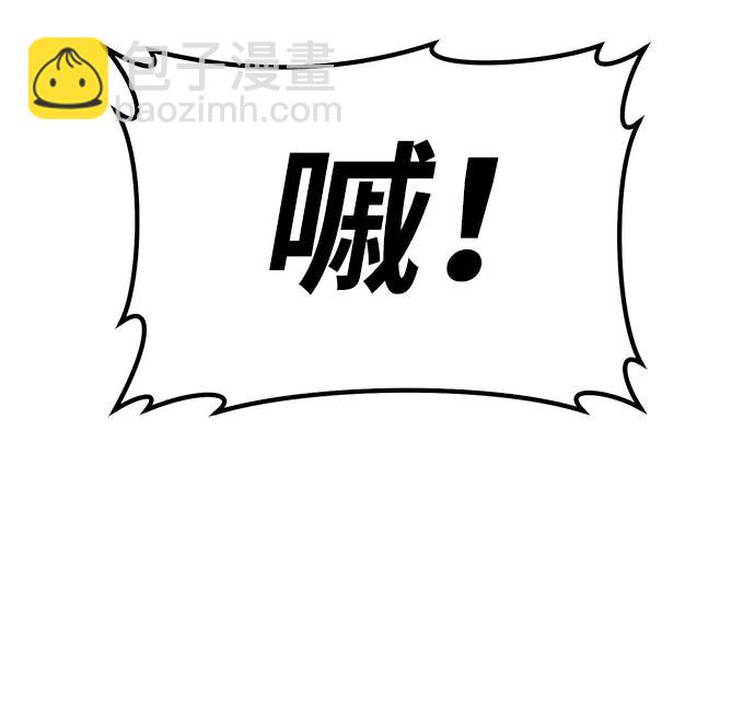 [第2季] 第11话 超巨龙盖拉多（2）73