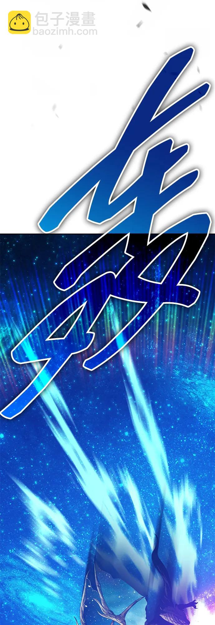 [第2季] 第11话 超巨龙盖拉多（2）86