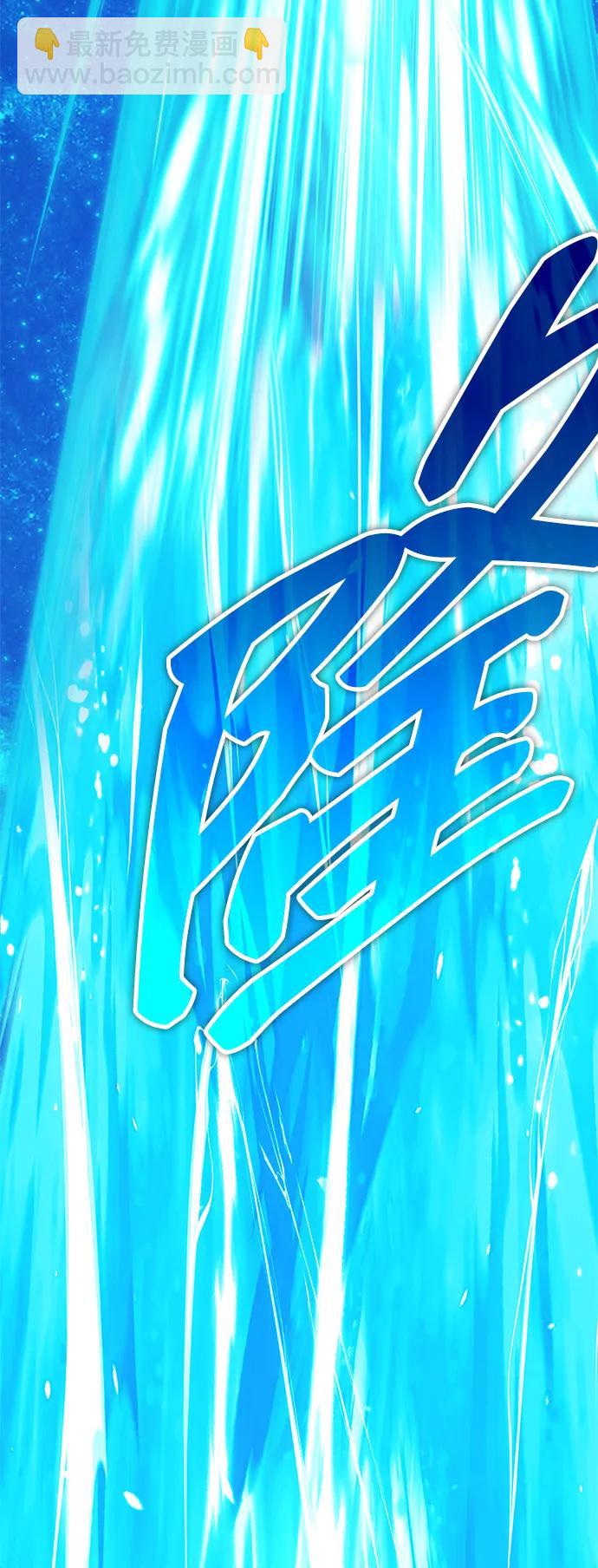 [第2季] 第11话 超巨龙盖拉多（2）88