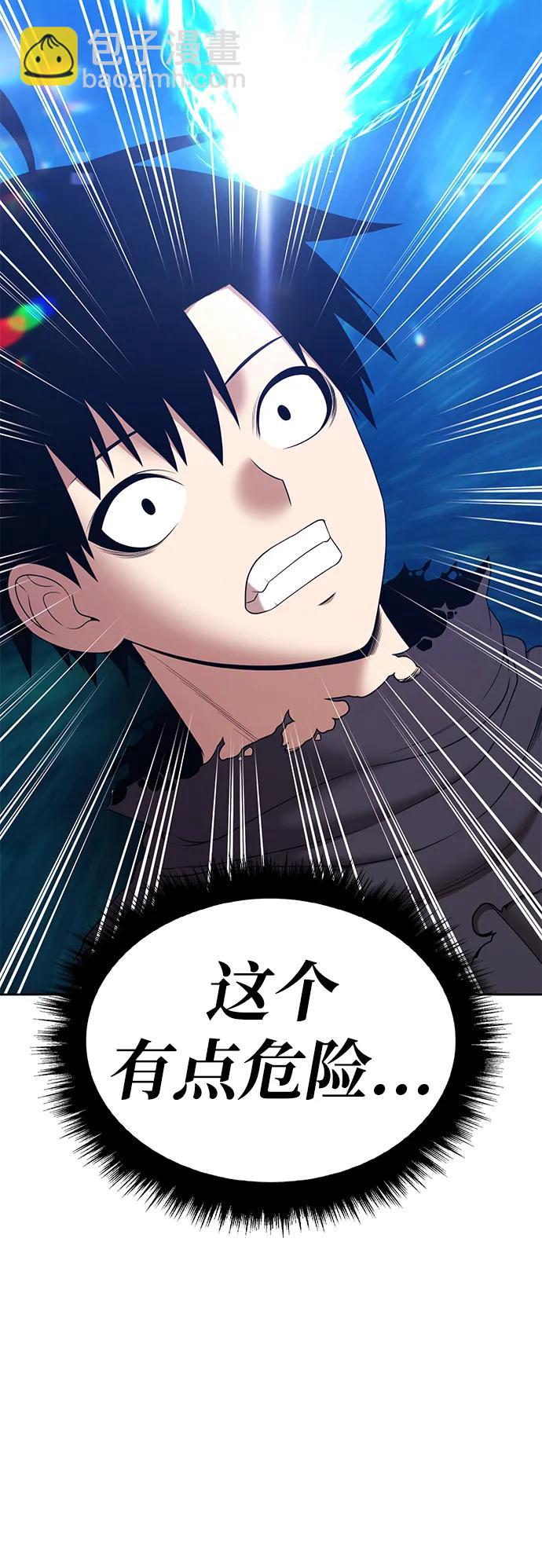 [第2季] 第11话 超巨龙盖拉多（2）92