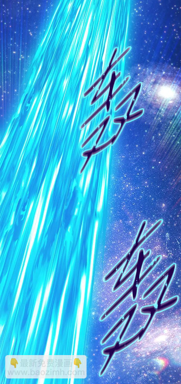 [第2季] 第11话 超巨龙盖拉多（2）98