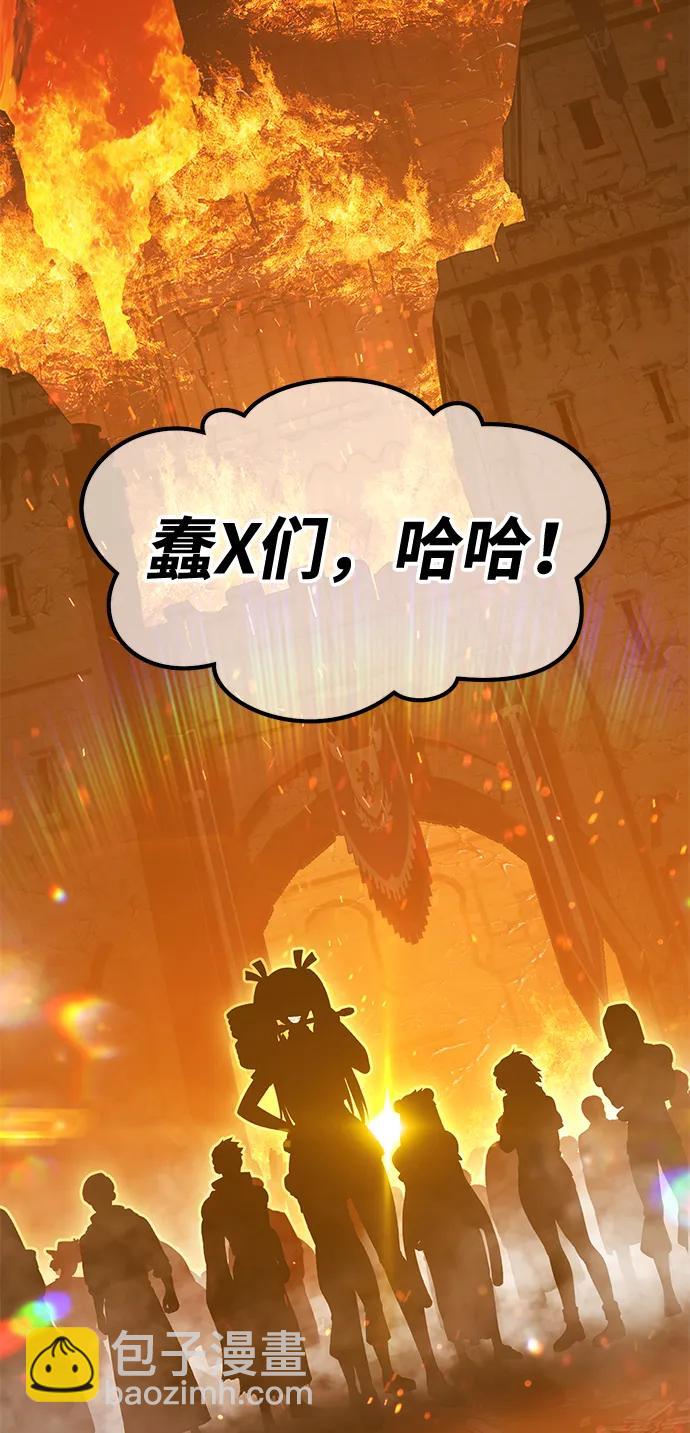 [第2季] 第13话 污染玩家vsPEACE（2）11