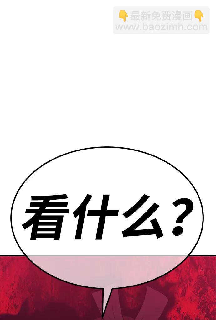 [第2季] 第13话 污染玩家vsPEACE（2）112