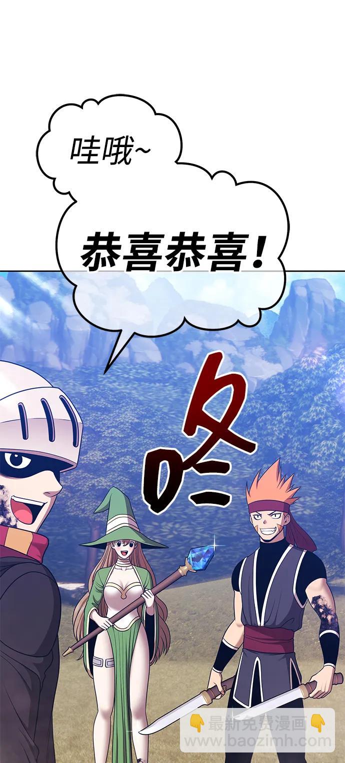 [第2季] 第13话 污染玩家vsPEACE（2）124