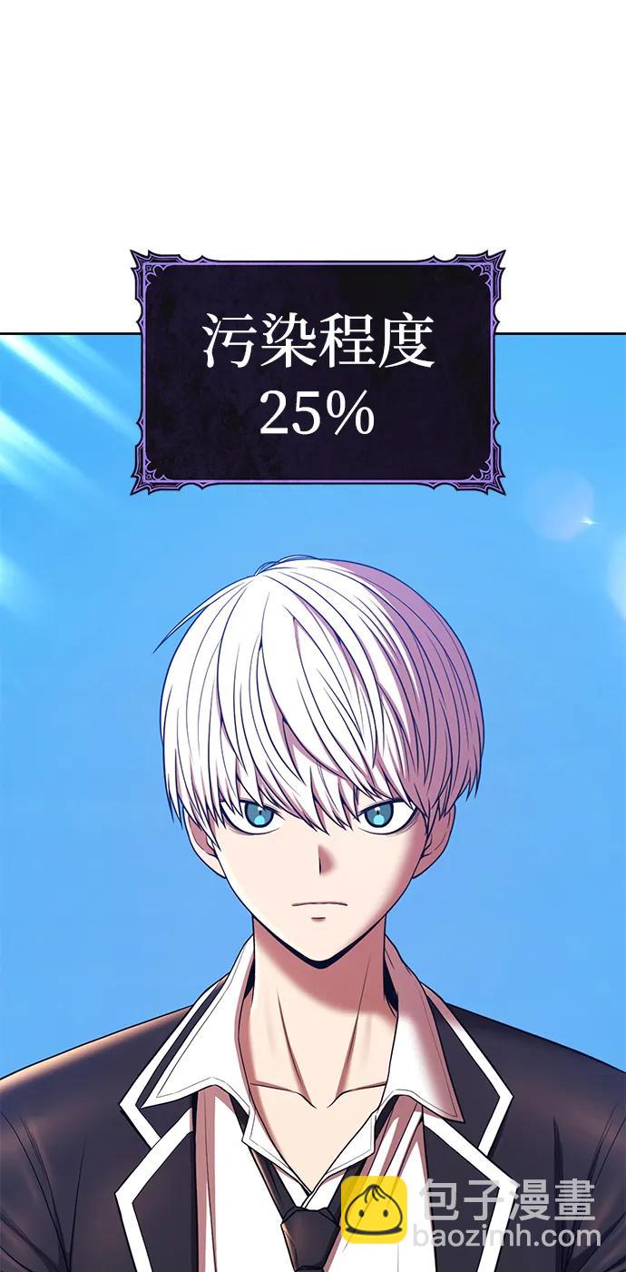 [第2季] 第13话 污染玩家vsPEACE（2）135
