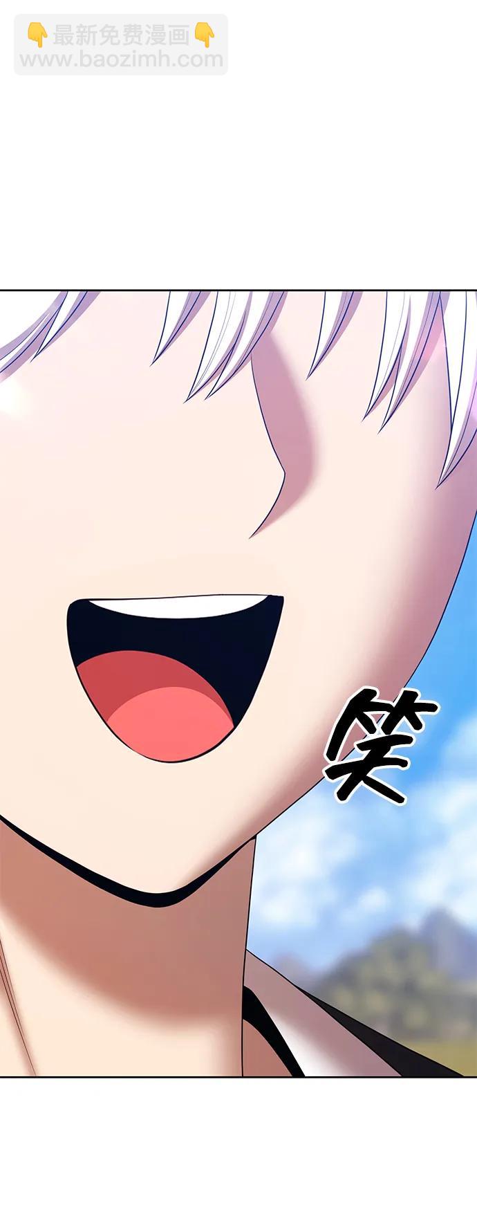 [第2季] 第13话 污染玩家vsPEACE（2）140