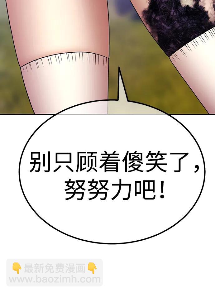 [第2季] 第13话 污染玩家vsPEACE（2）145