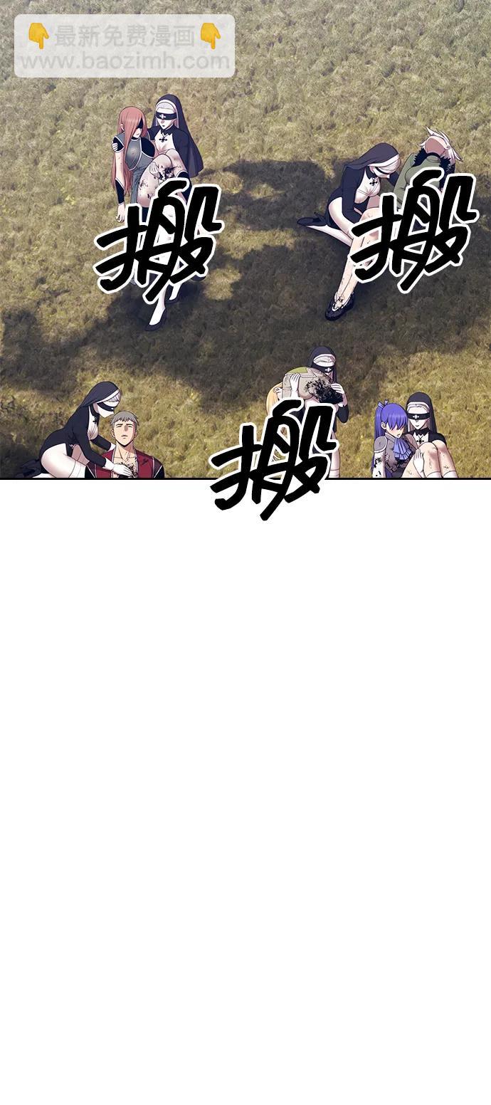 [第2季] 第13话 污染玩家vsPEACE（2）154