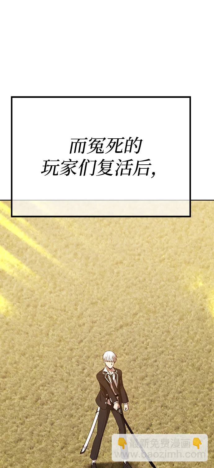 [第2季] 第13话 污染玩家vsPEACE（2）180