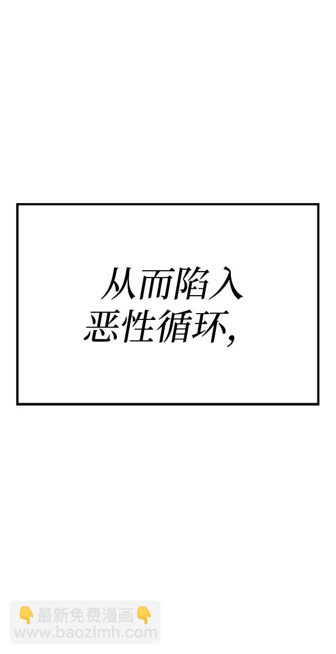 [第2季] 第13话 污染玩家vsPEACE（2）182