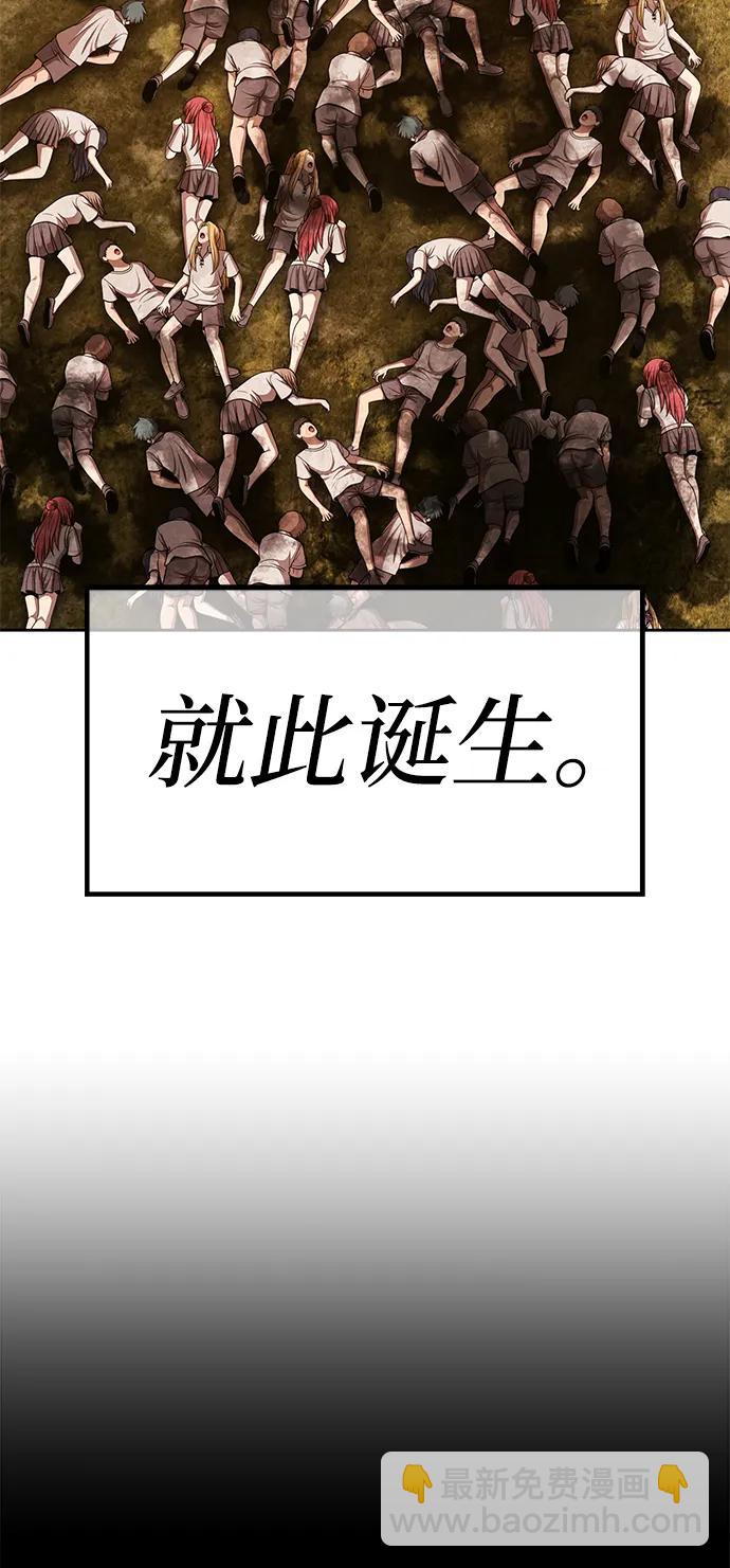 [第2季] 第13话 污染玩家vsPEACE（2）184
