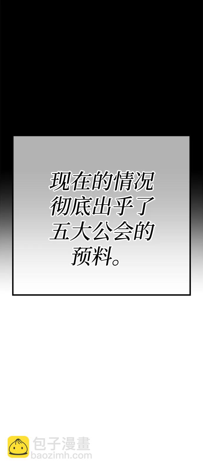 [第2季] 第13话 污染玩家vsPEACE（2）187