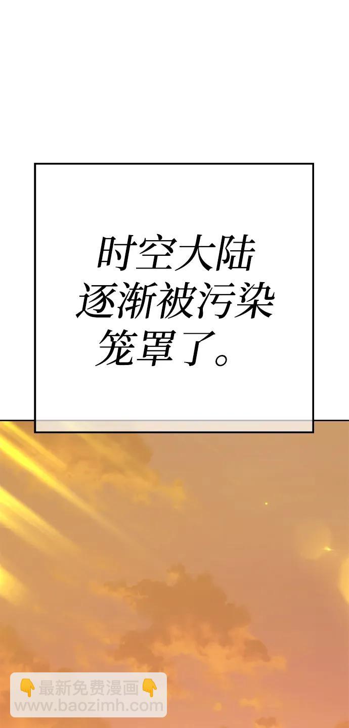 [第2季] 第13话 污染玩家vsPEACE（2）192