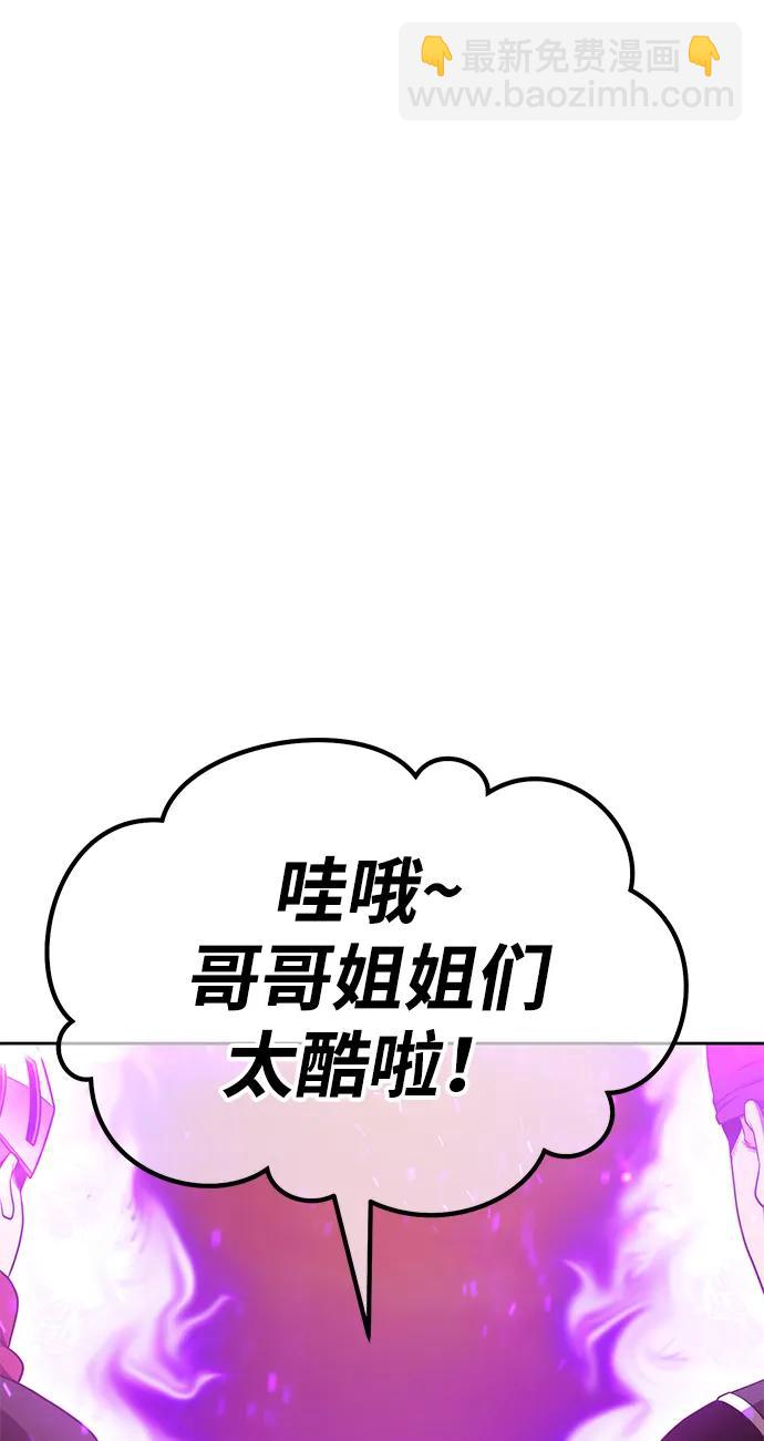[第2季] 第13话 污染玩家vsPEACE（2）202