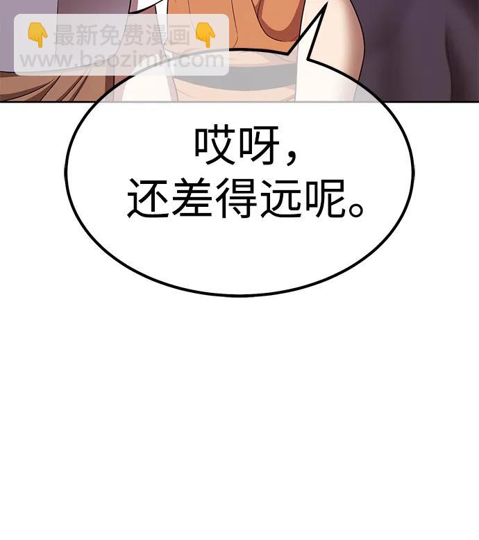 [第2季] 第13话 污染玩家vsPEACE（2）208