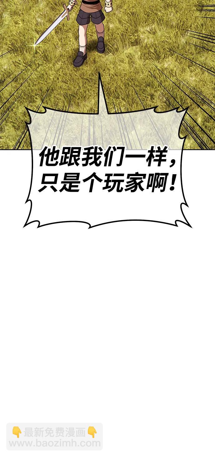 [第2季] 第13话 污染玩家vsPEACE（2）210