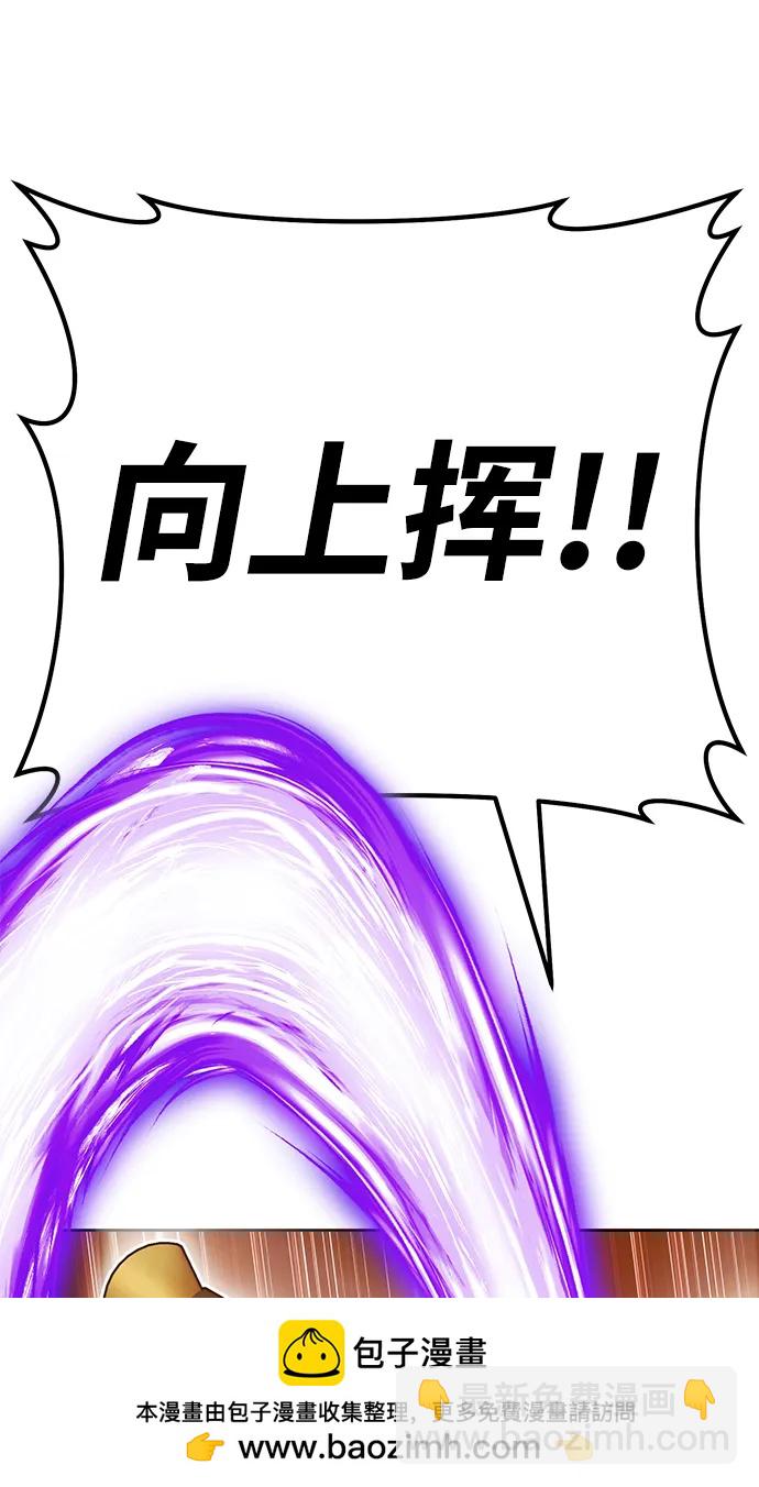 [第2季] 第13话 污染玩家vsPEACE（2）211