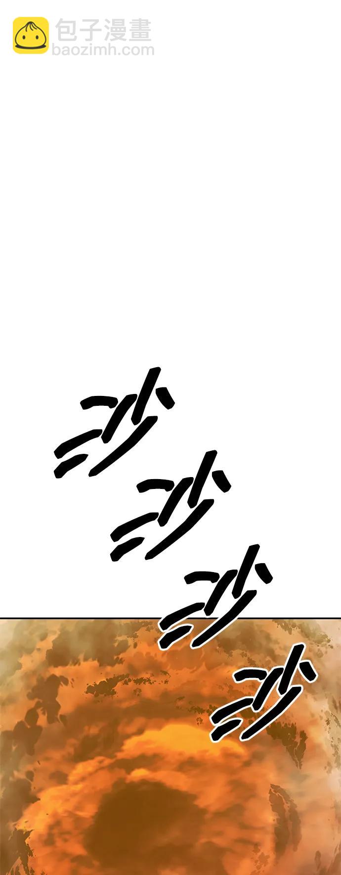 [第2季] 第13话 污染玩家vsPEACE（2）229