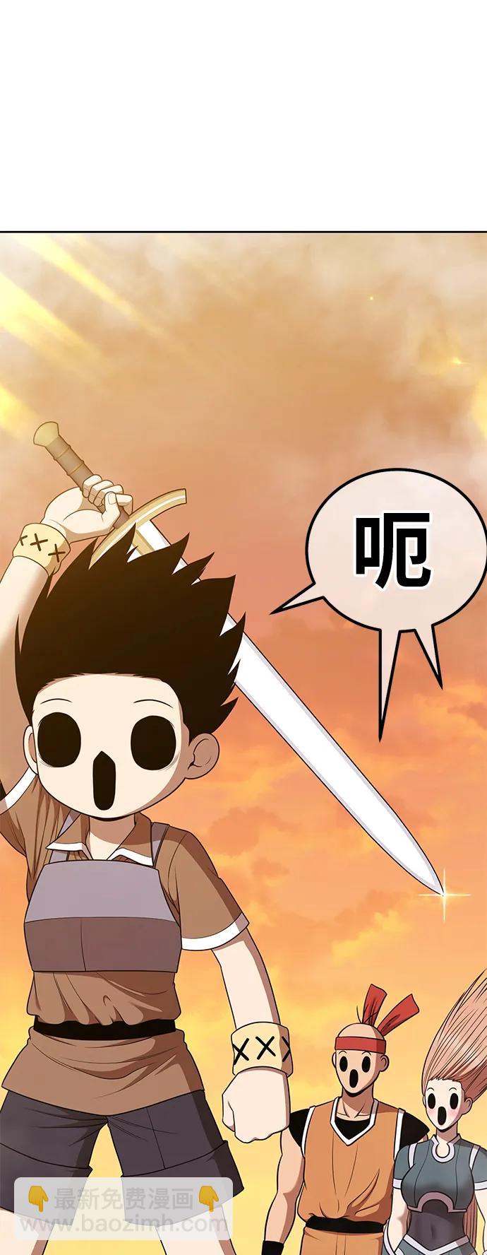 [第2季] 第13话 污染玩家vsPEACE（2）231