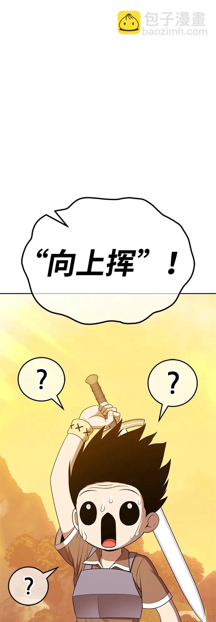 [第2季] 第13话 污染玩家vsPEACE（2）234