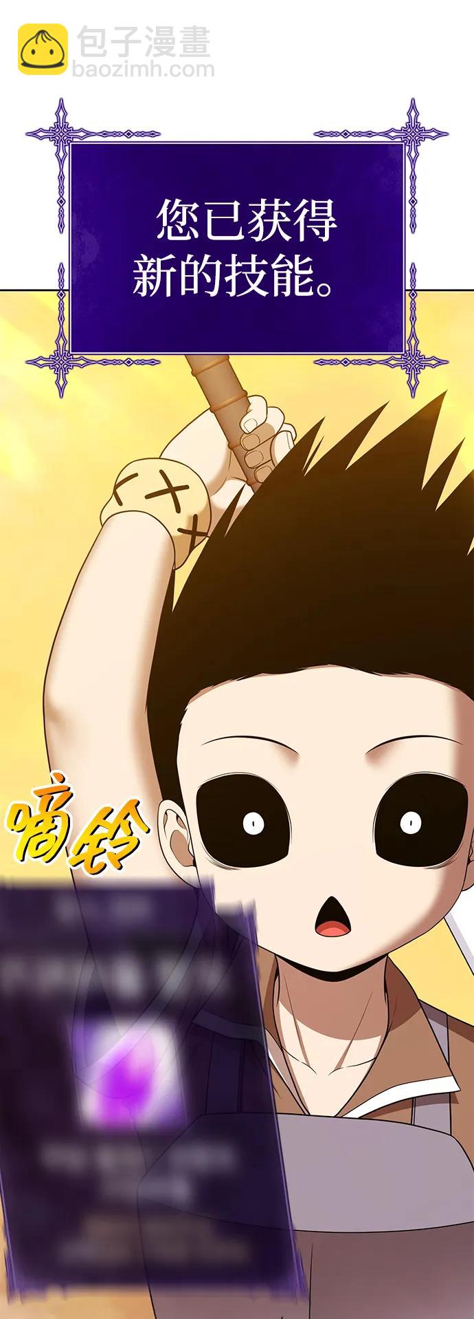 [第2季] 第13话 污染玩家vsPEACE（2）236