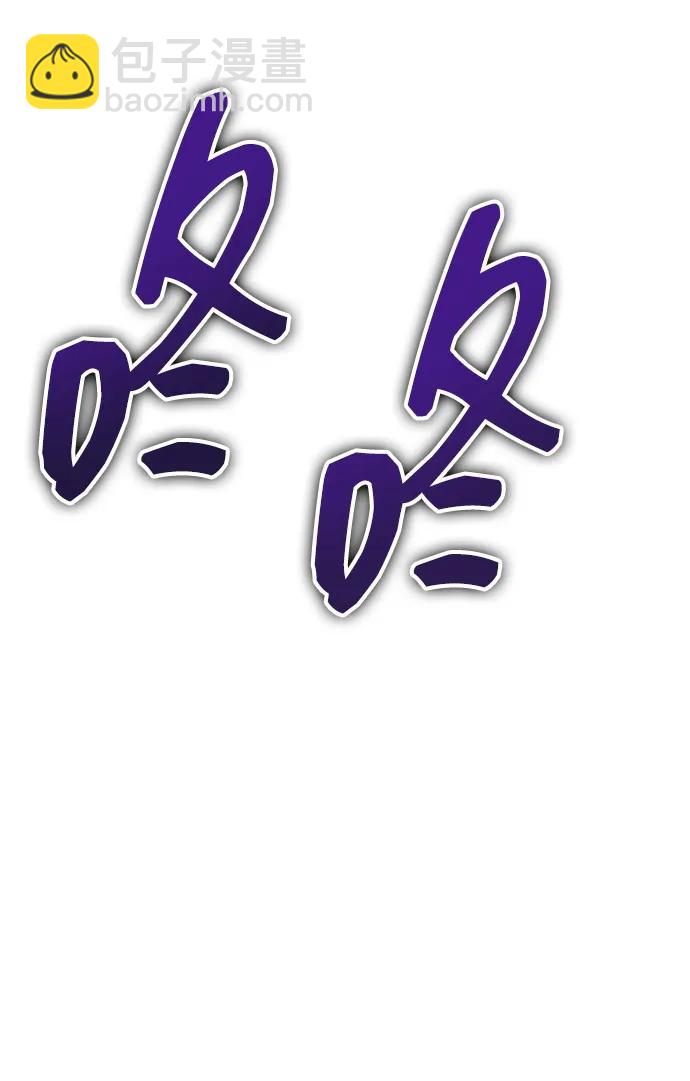 [第2季] 第13话 污染玩家vsPEACE（2）238