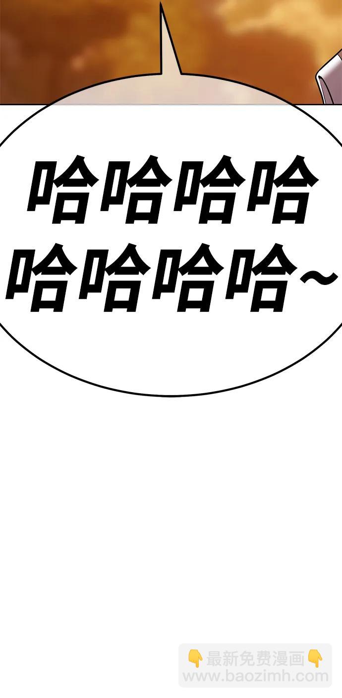 [第2季] 第13话 污染玩家vsPEACE（2）243