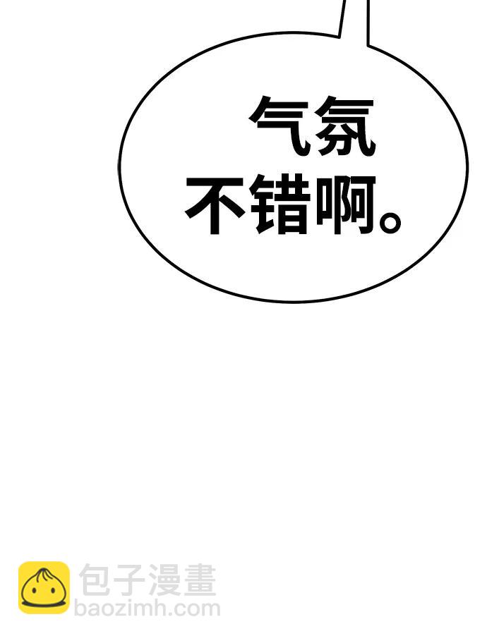 [第2季] 第13话 污染玩家vsPEACE（2）249